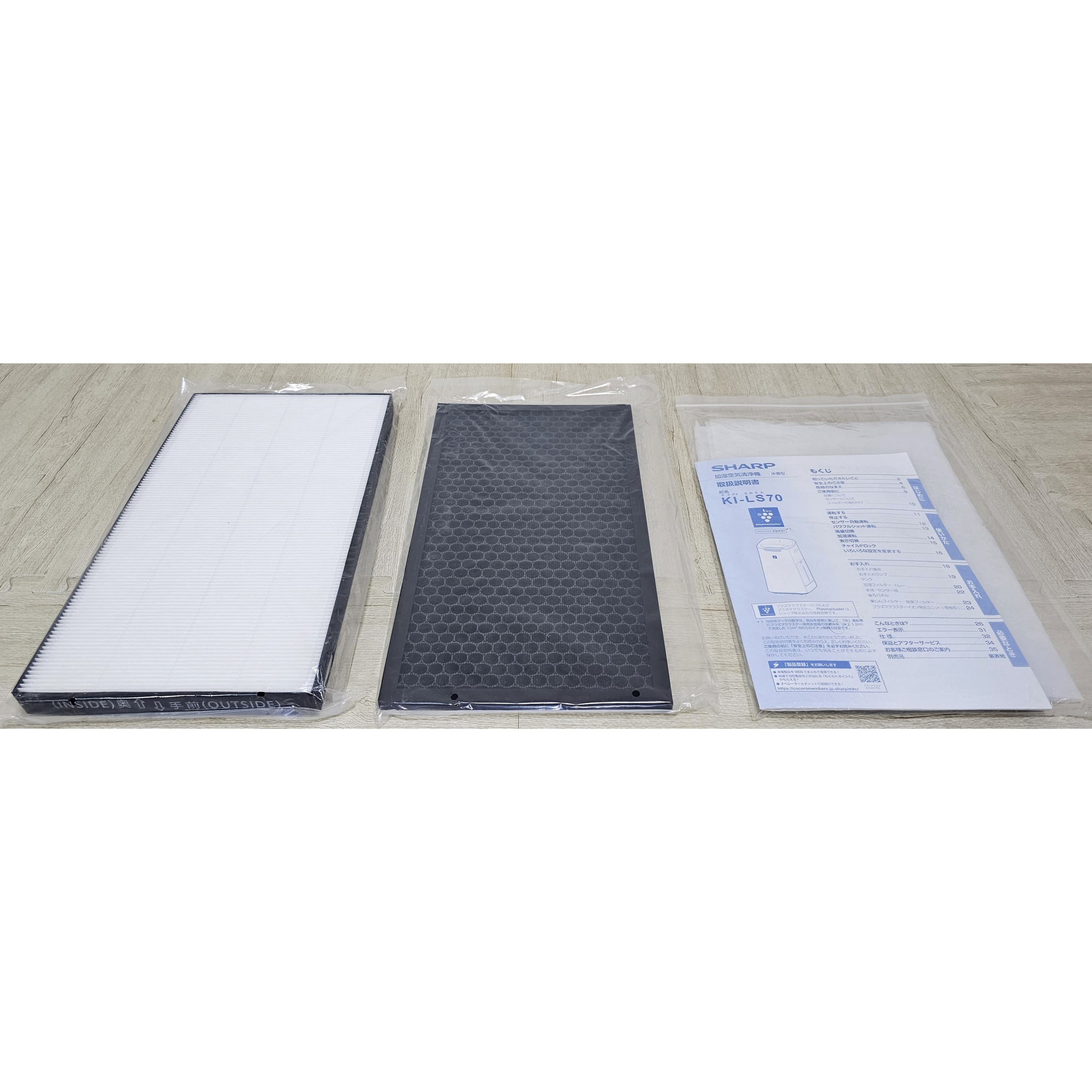 ［販売品］交換用フィルターセット