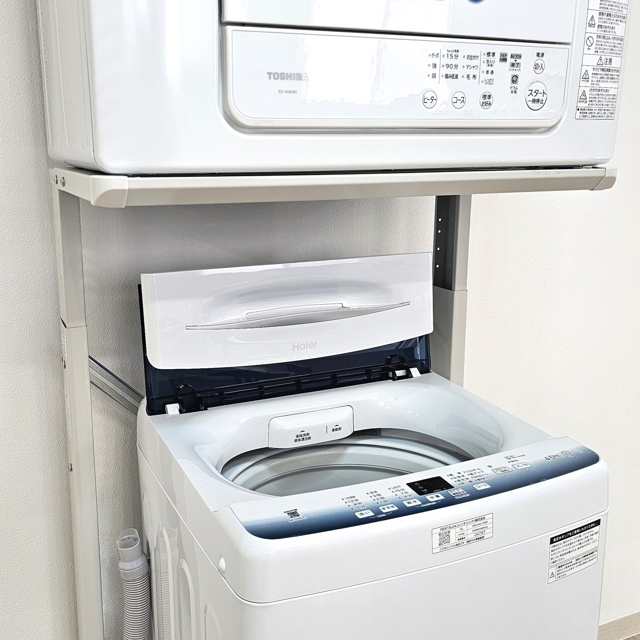 電気衣類乾燥機 （独立スタンド付：1,200W相当）