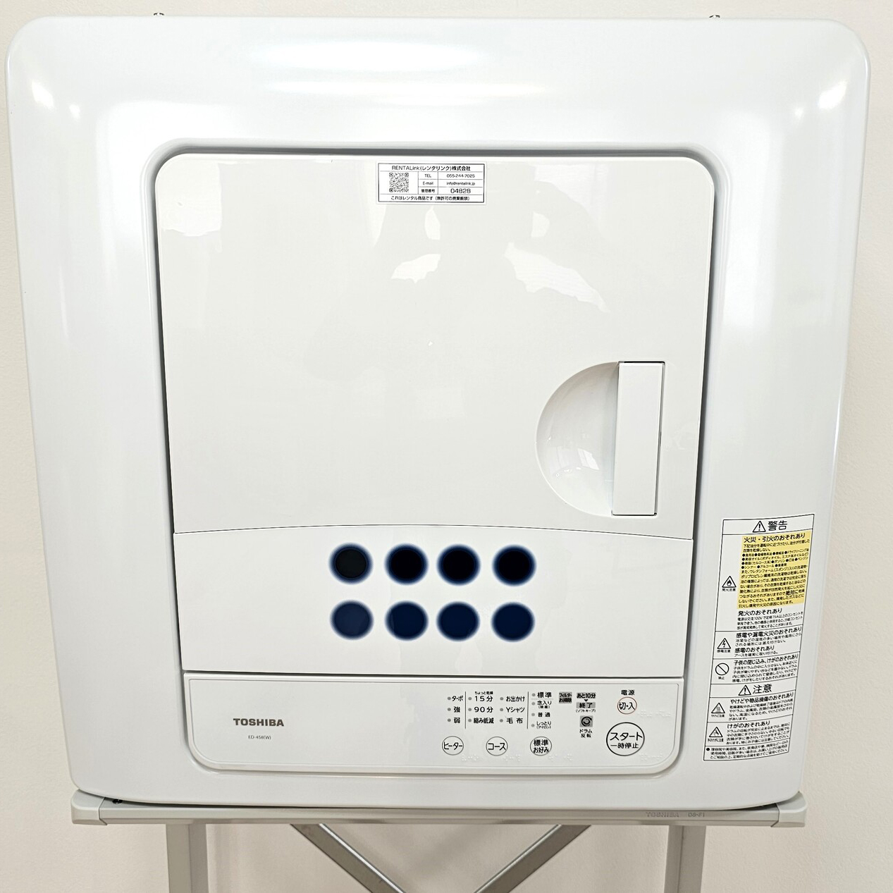 電気衣類乾燥機 （独立スタンド付：1,200W相当）