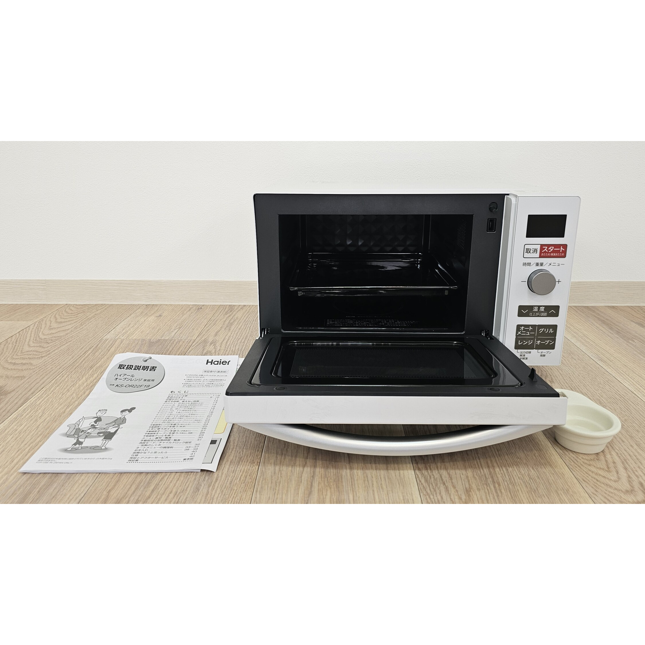 オーブンレンジ（800W～900W相当）